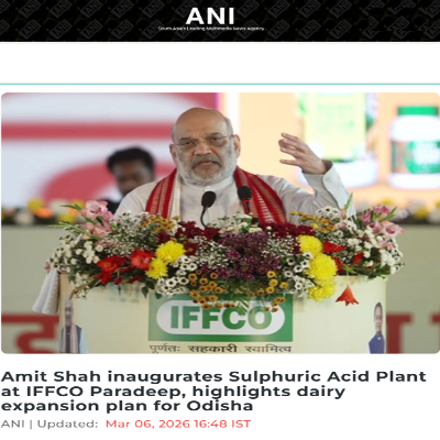 Front Page Screenshot