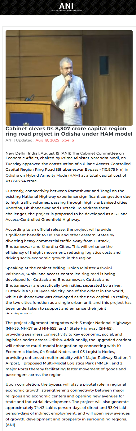 Full News Screenshot