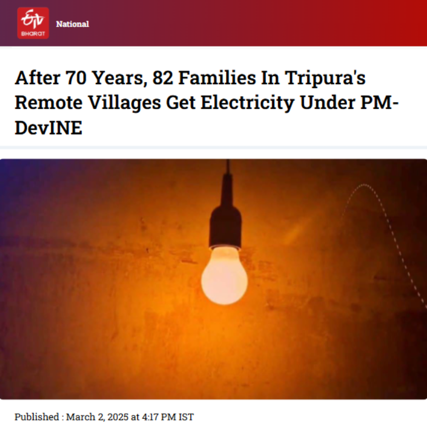 Front Page Screenshot