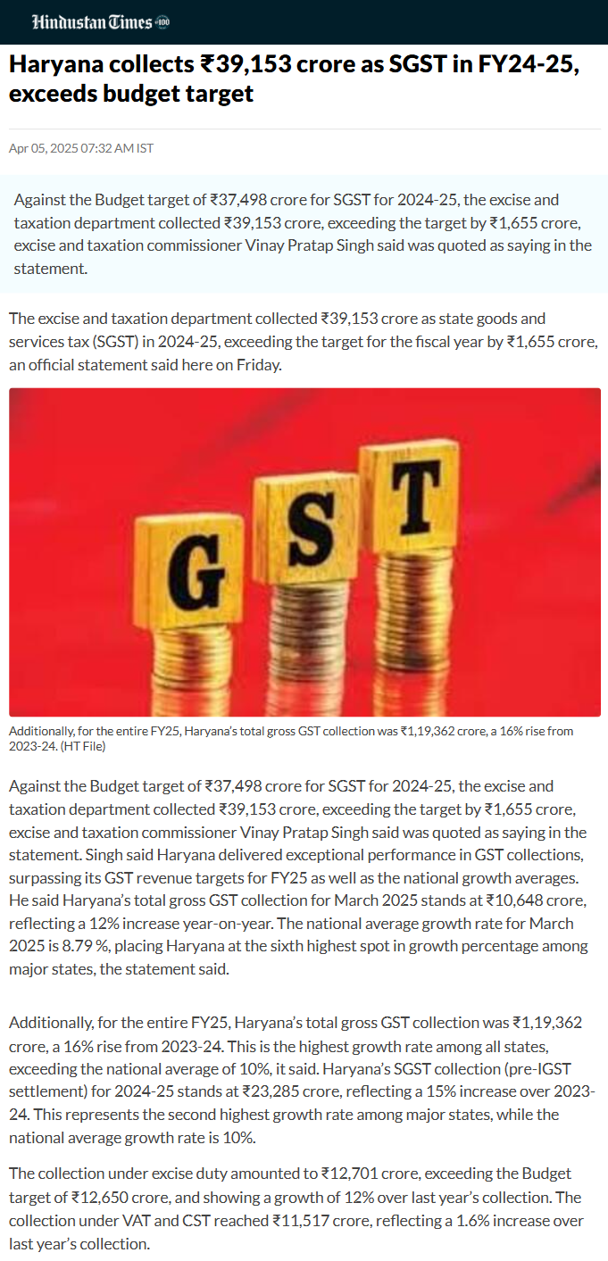 Full News Screenshot