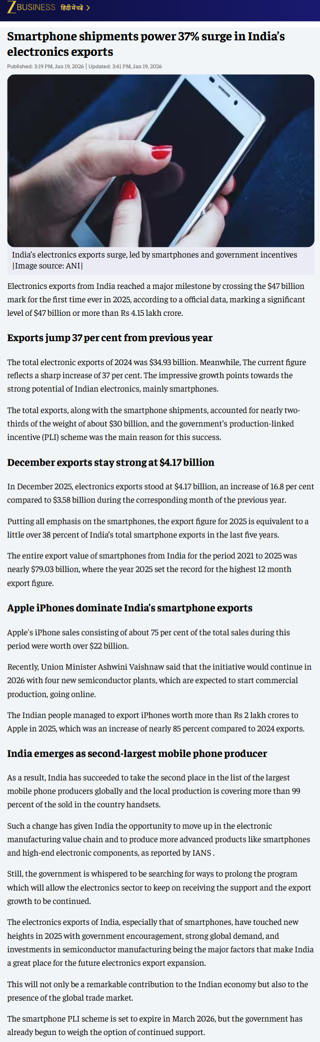 Full News Screenshot