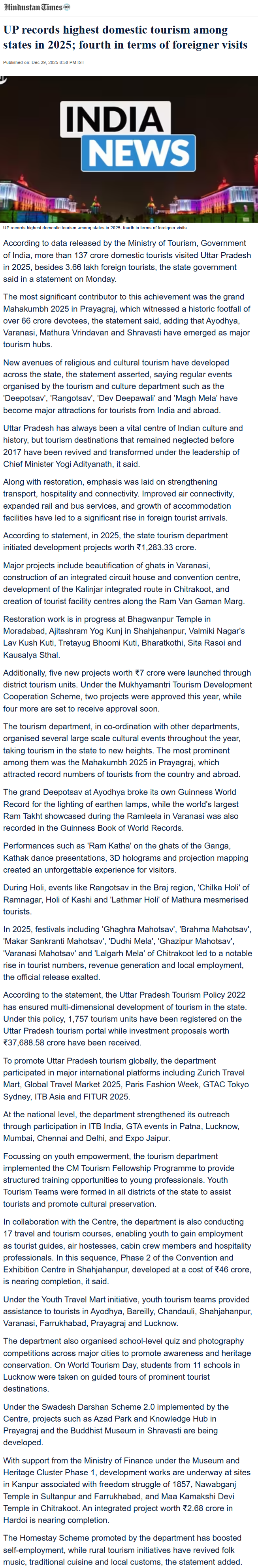 Full News Screenshot