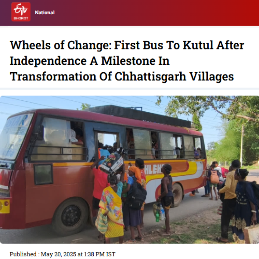 Front Page Screenshot