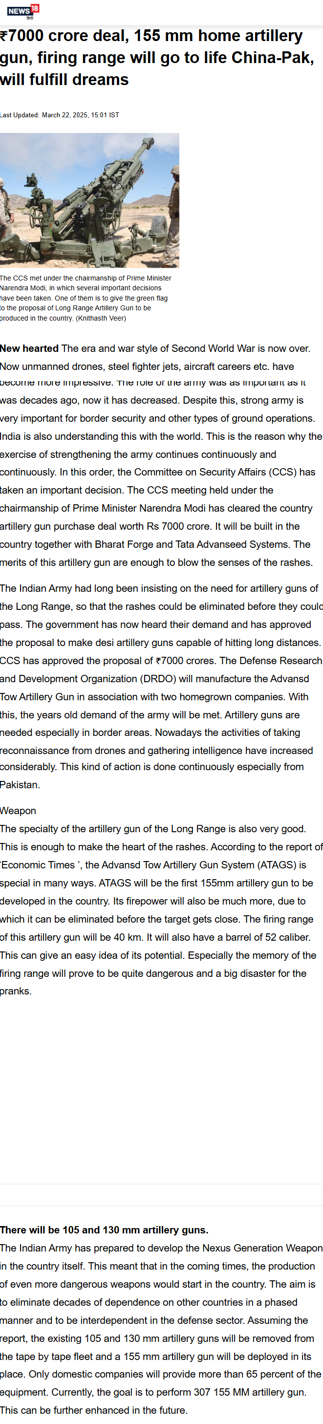 Full News Screenshot