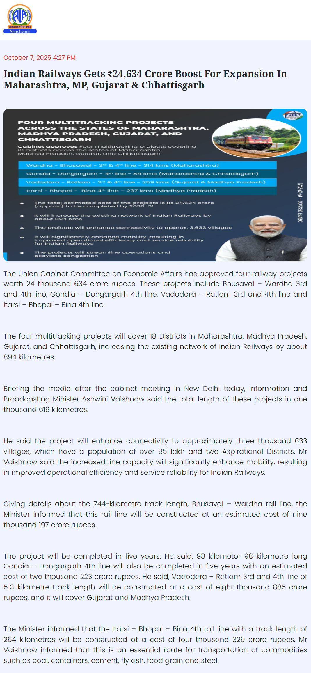 Full News Screenshot