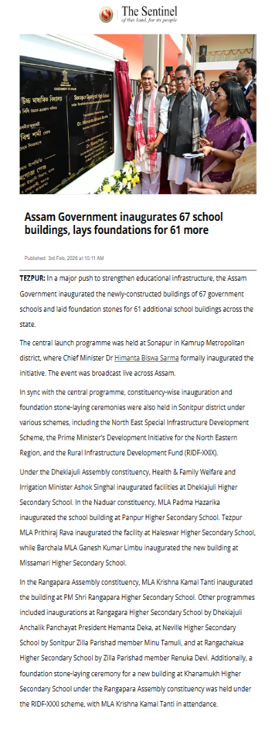 Full News Screenshot