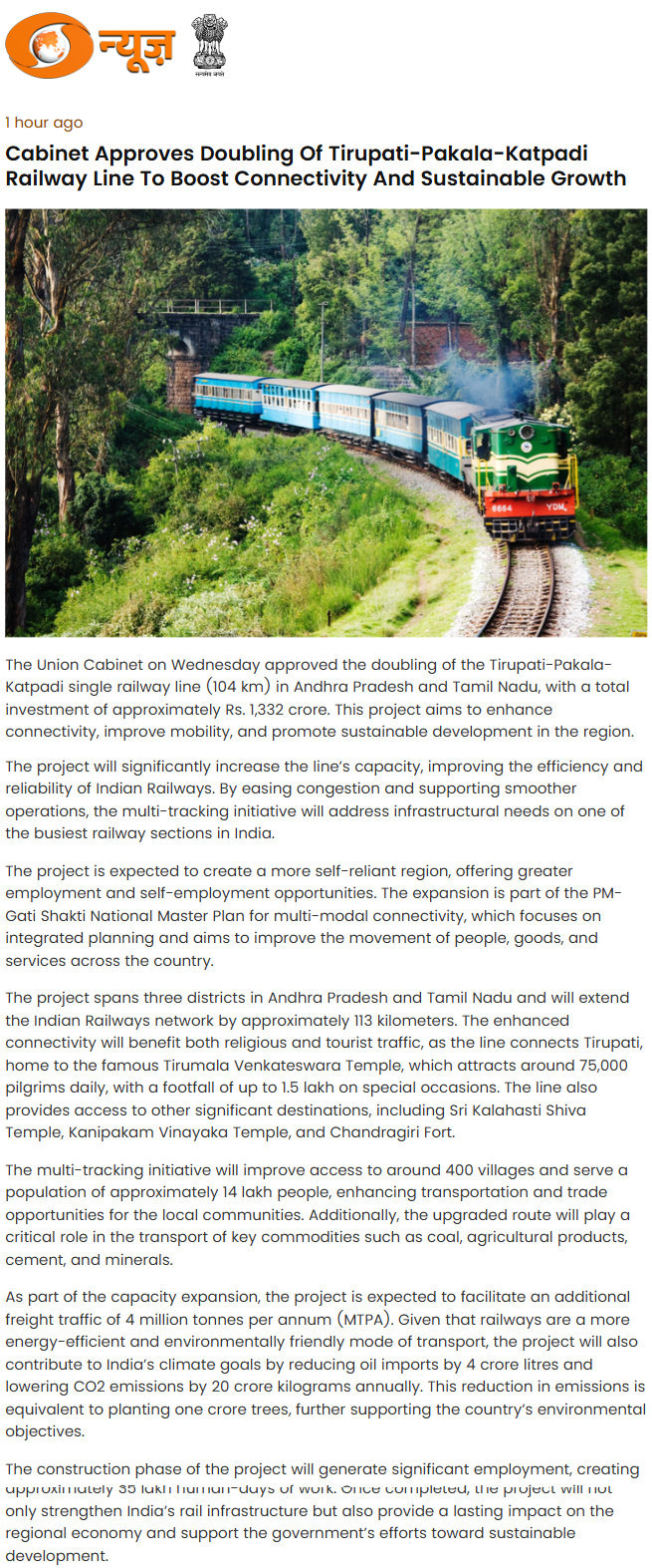 Full News Screenshot