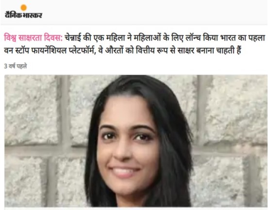 Front Page Screenshot