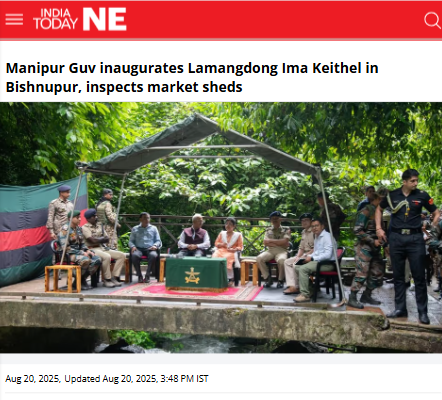 Front Page Screenshot