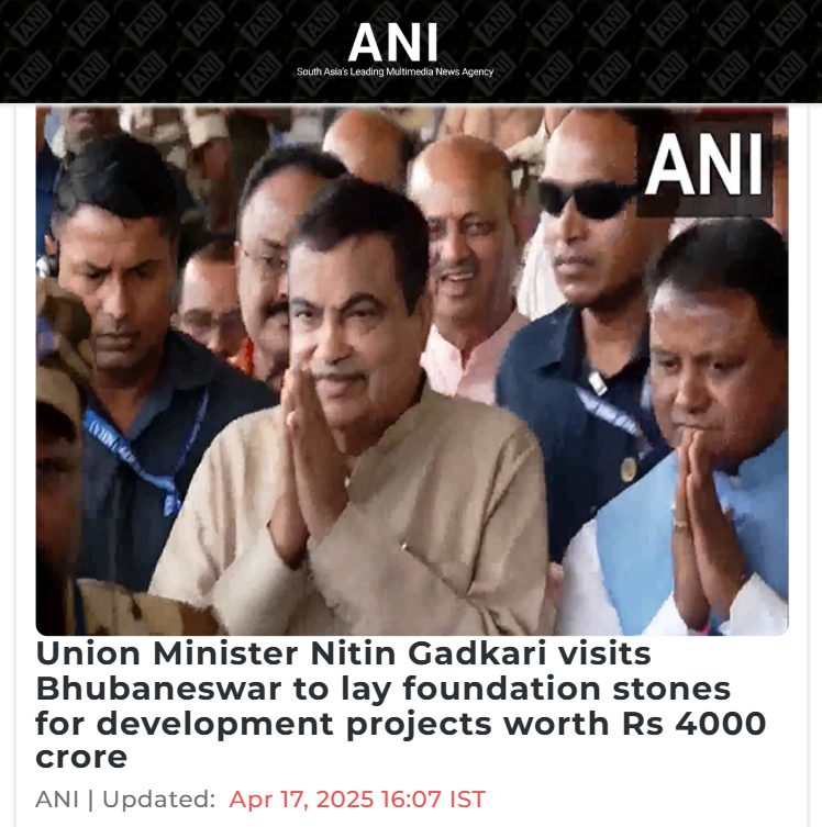 Front Page Screenshot