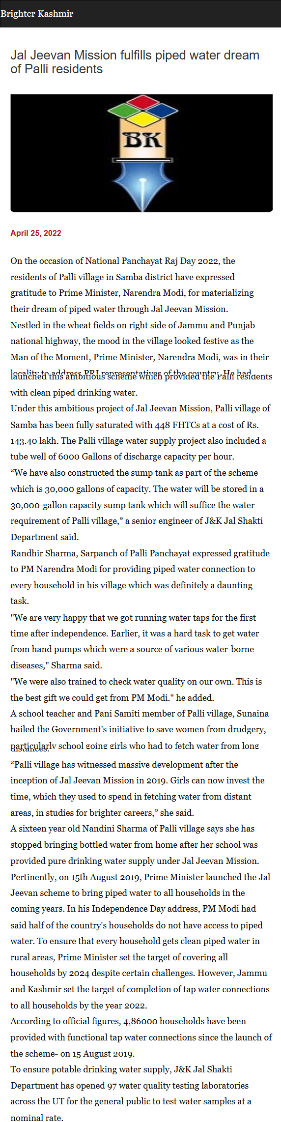 Full News Screenshot