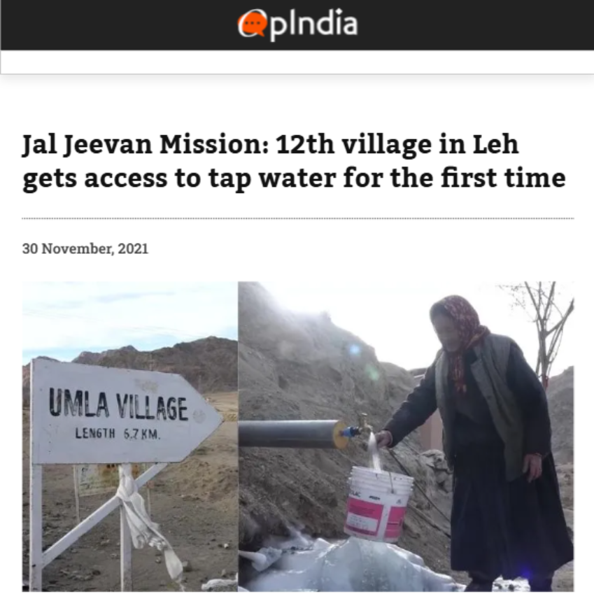 Front Page Screenshot