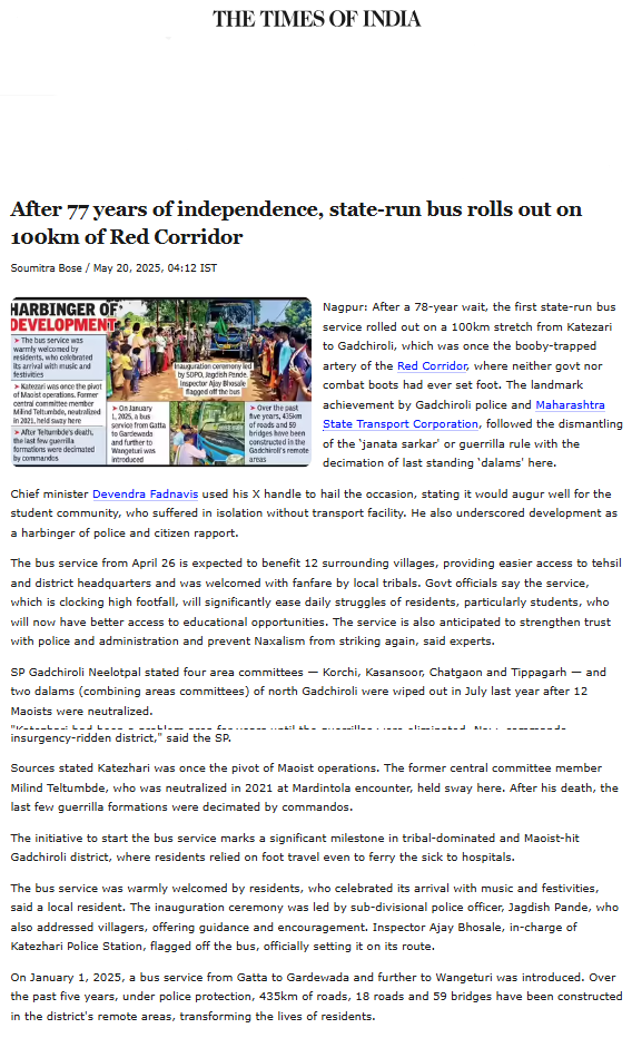 Full News Screenshot