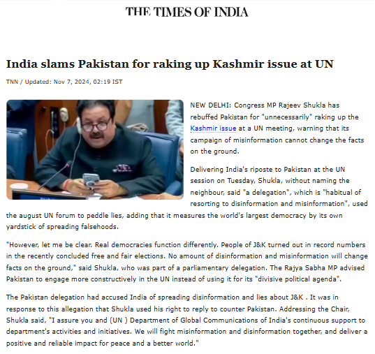 Full News Screenshot