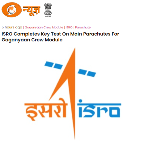 Front Page Screenshot