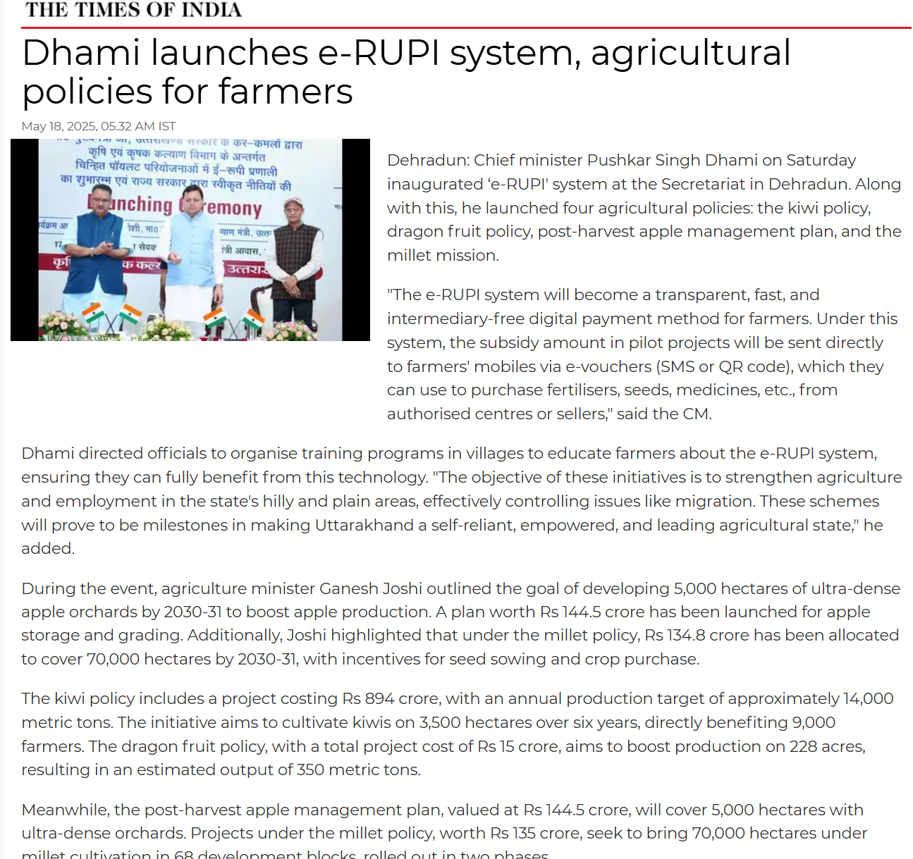 Full News Screenshot