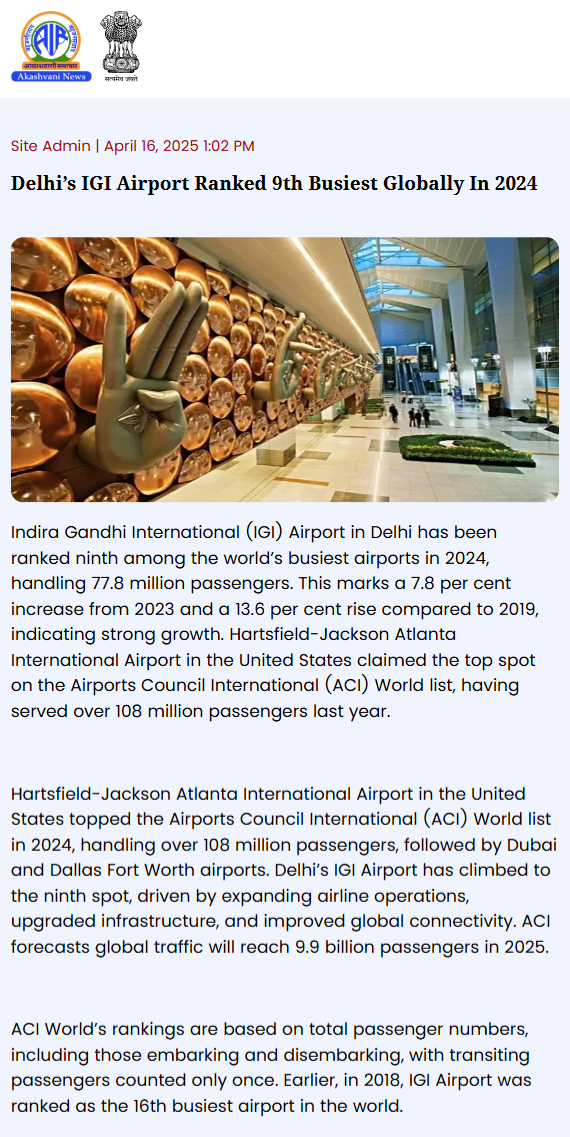 Full News Screenshot