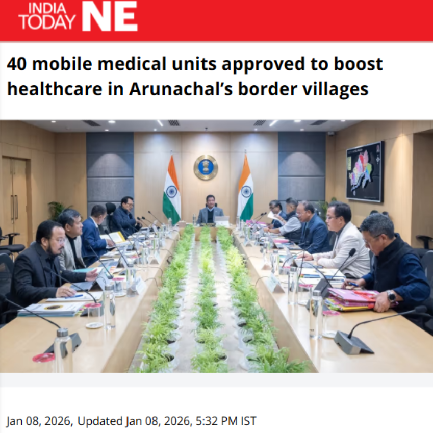 Front Page Screenshot