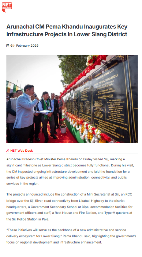 Full News Screenshot