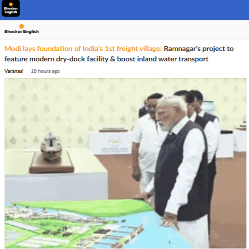 Front Page Screenshot