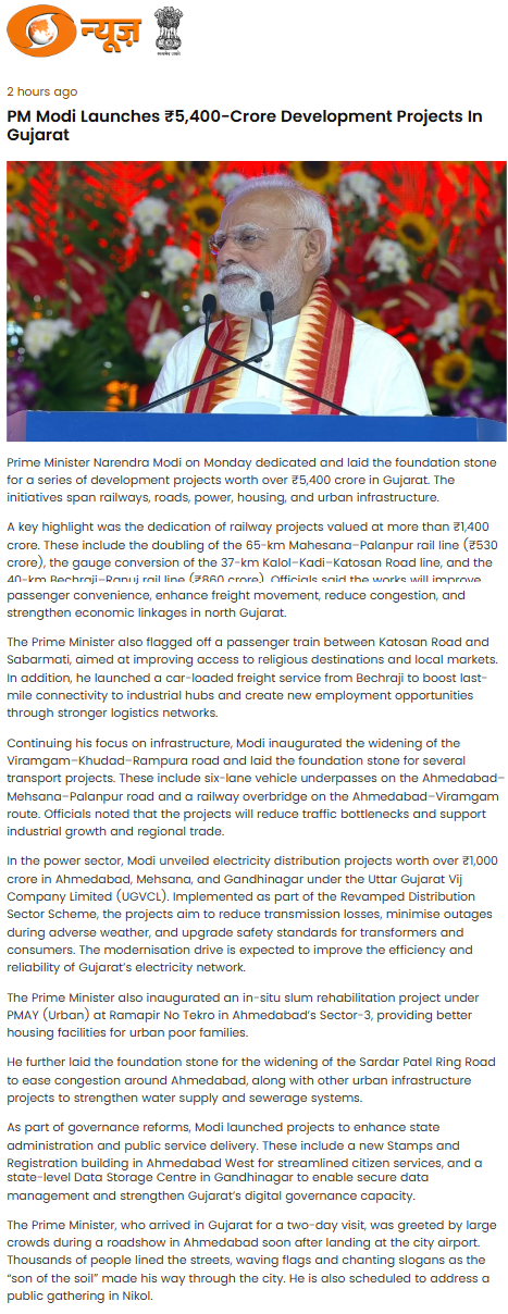 Full News Screenshot