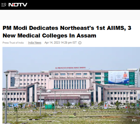 Front Page Screenshot