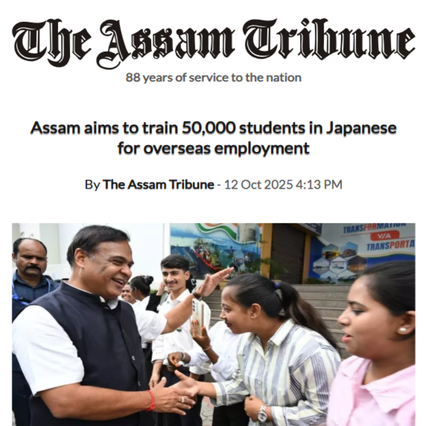 Front Page Screenshot