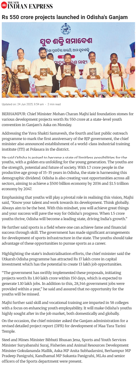 Full News Screenshot