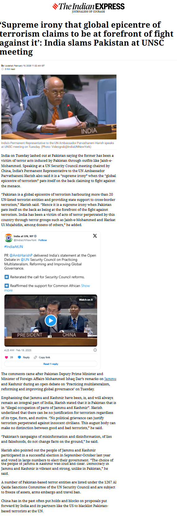 Full News Screenshot