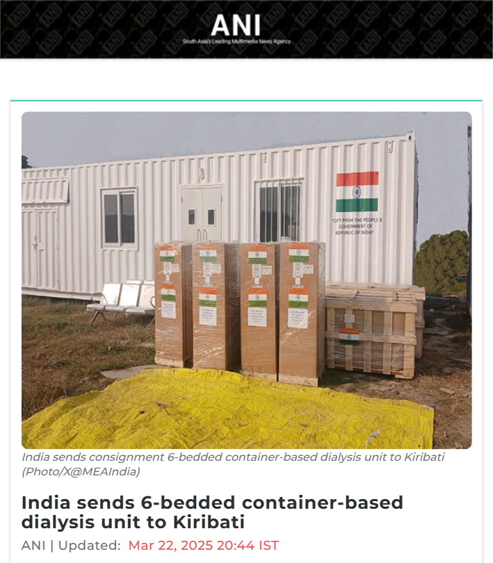 Front Page Screenshot