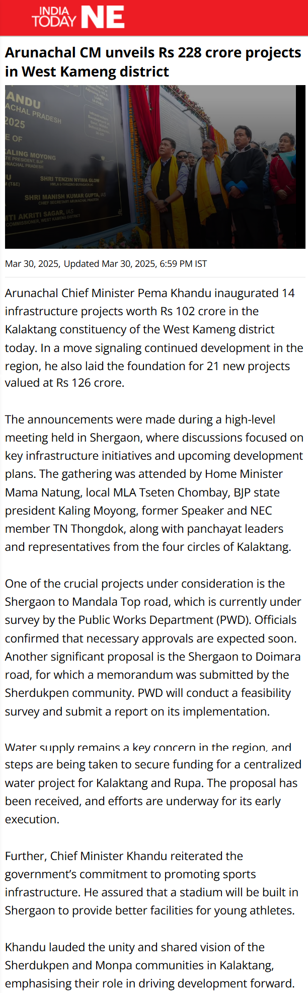 Full News Screenshot