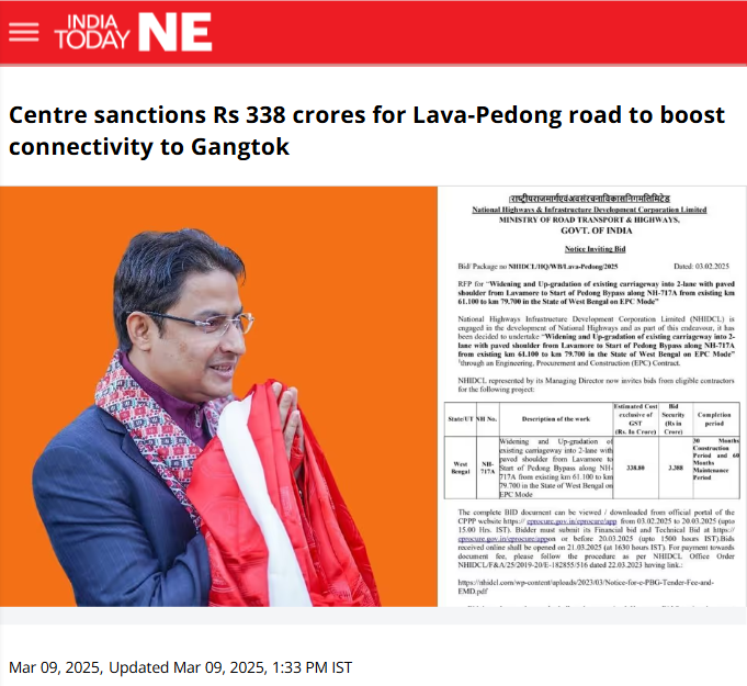 Front Page Screenshot