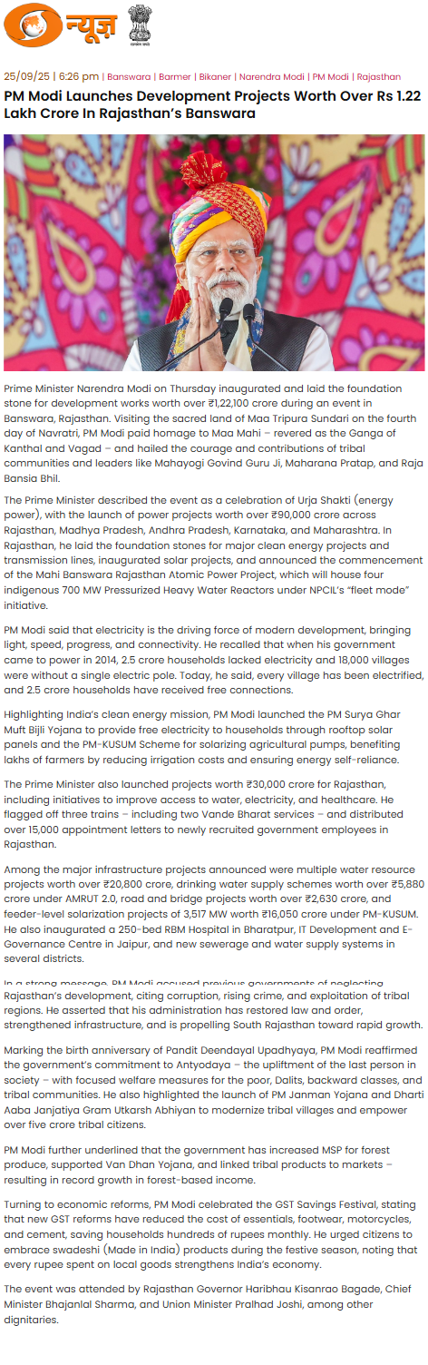 Full News Screenshot