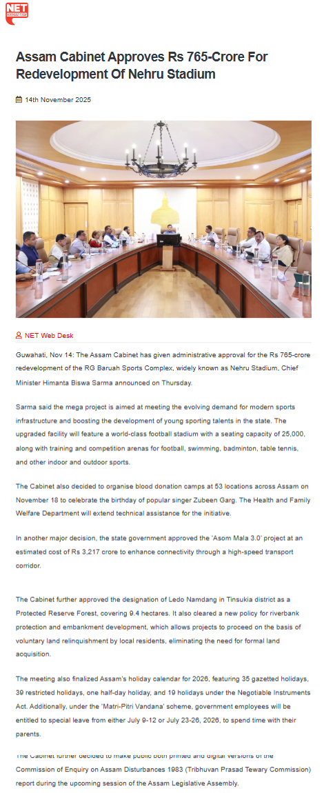 Full News Screenshot