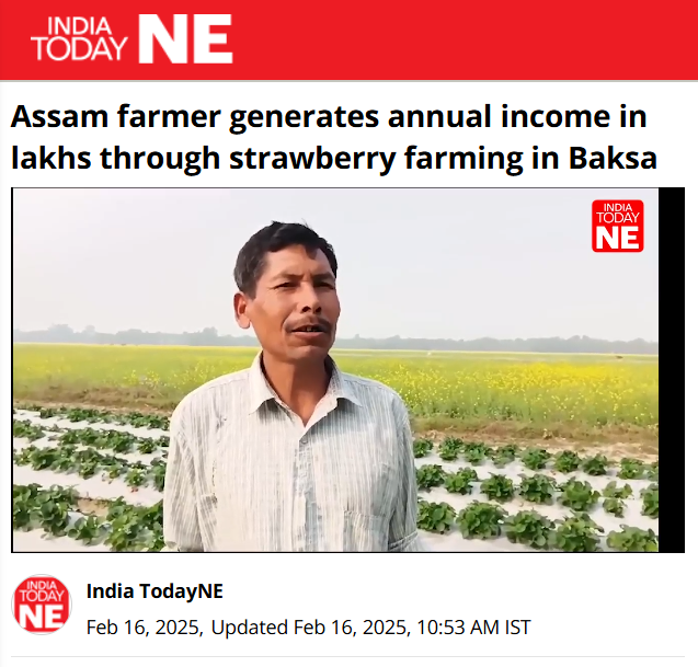 Front Page Screenshot