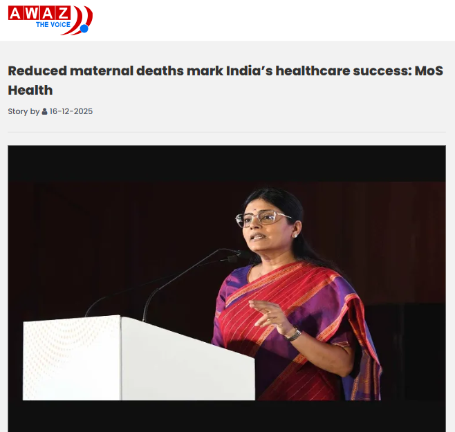 Front Page Screenshot