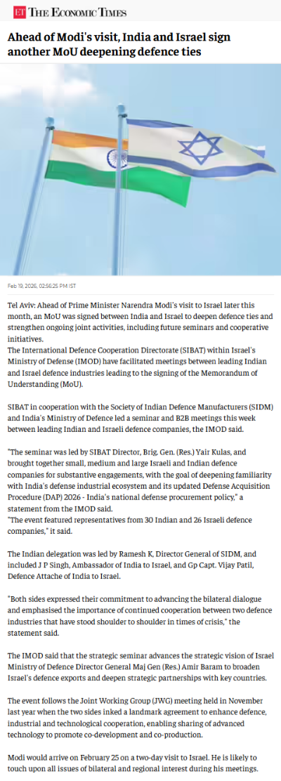 Full News Screenshot