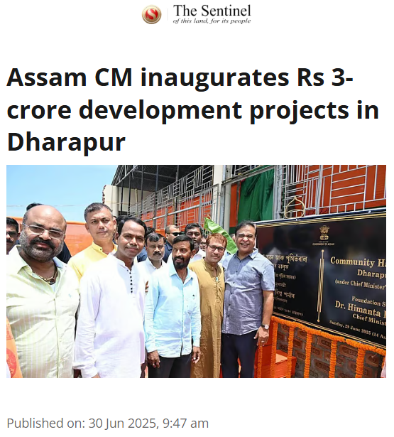 Front Page Screenshot