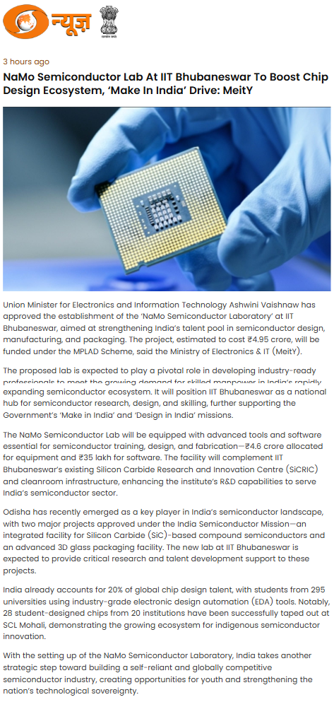 Full News Screenshot