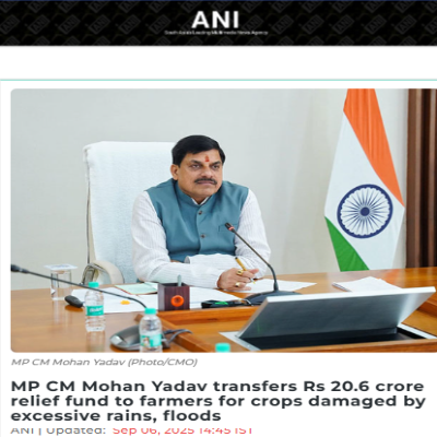 Front Page Screenshot