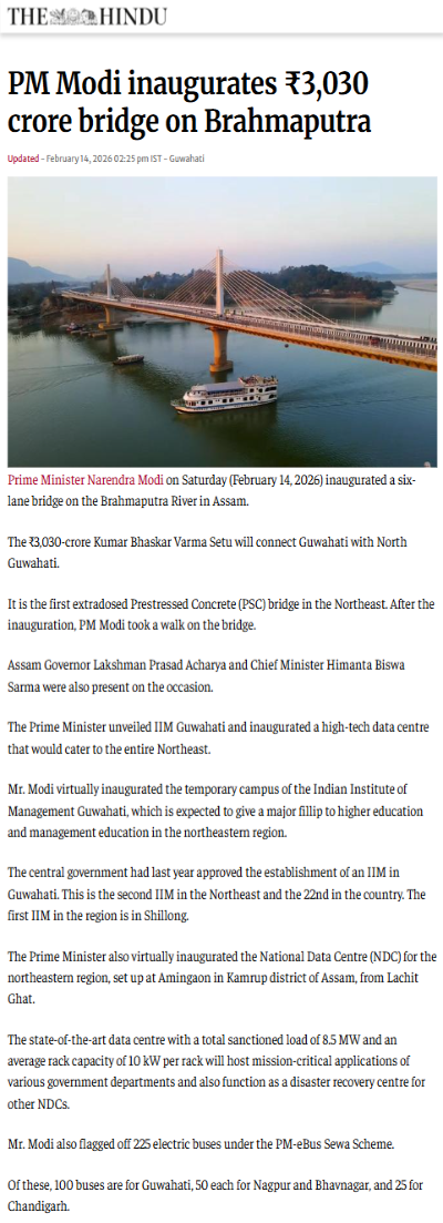 Full News Screenshot