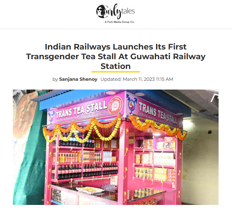 Front Page Screenshot