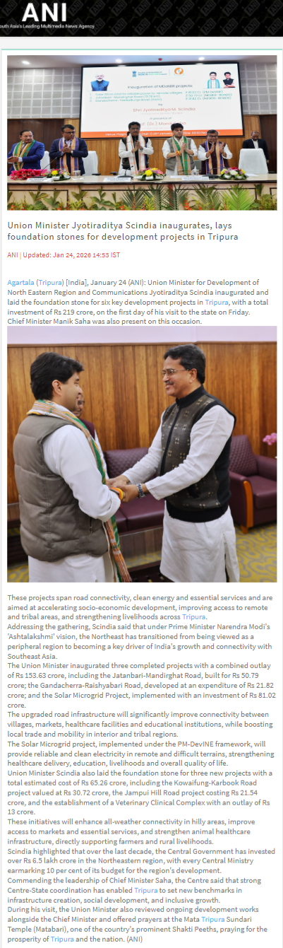 Full News Screenshot