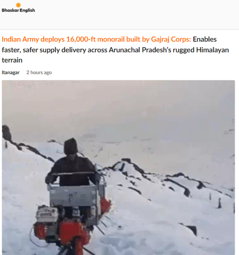 Front Page Screenshot