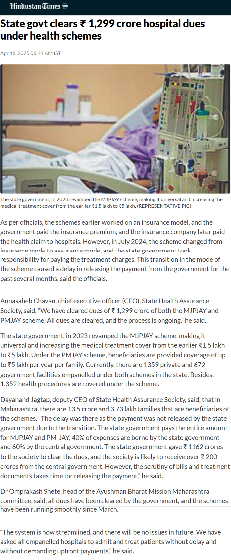 Full News Screenshot