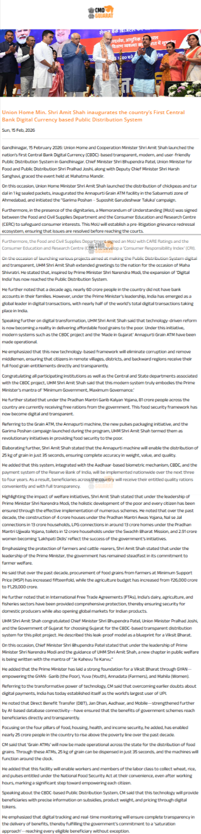 Full News Screenshot