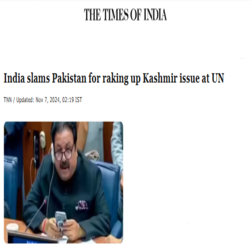 Front Page Screenshot