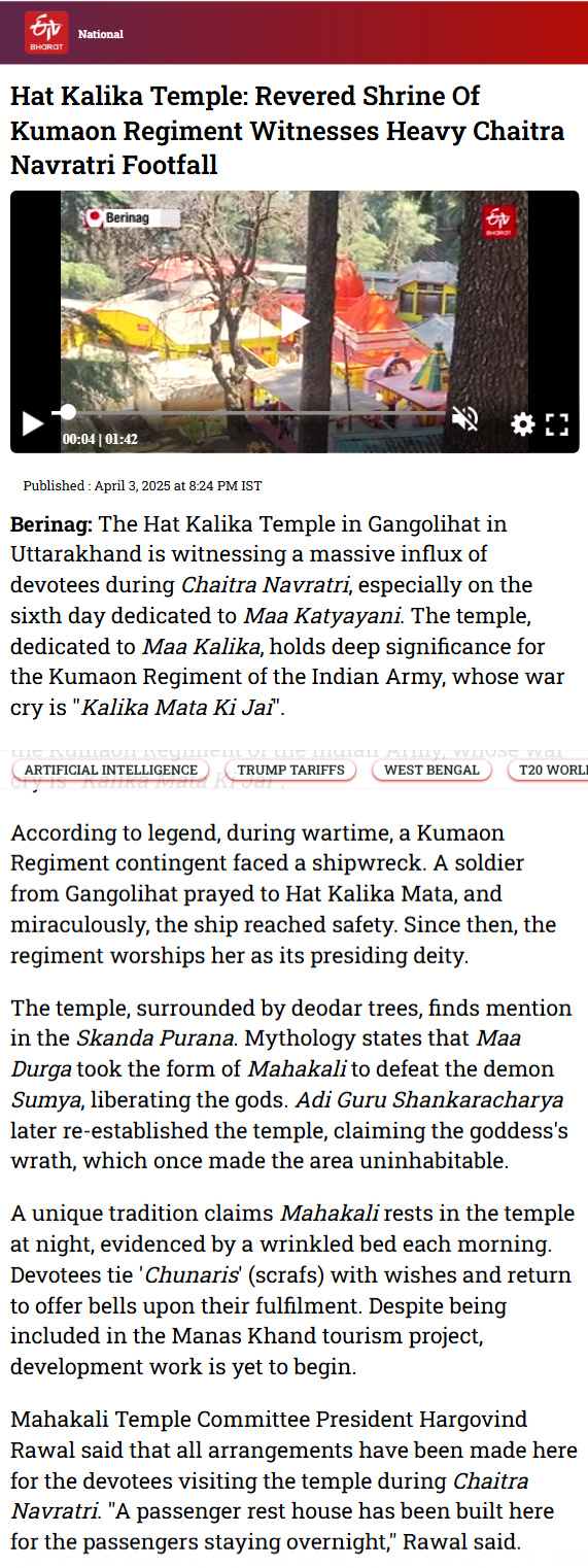 Full News Screenshot