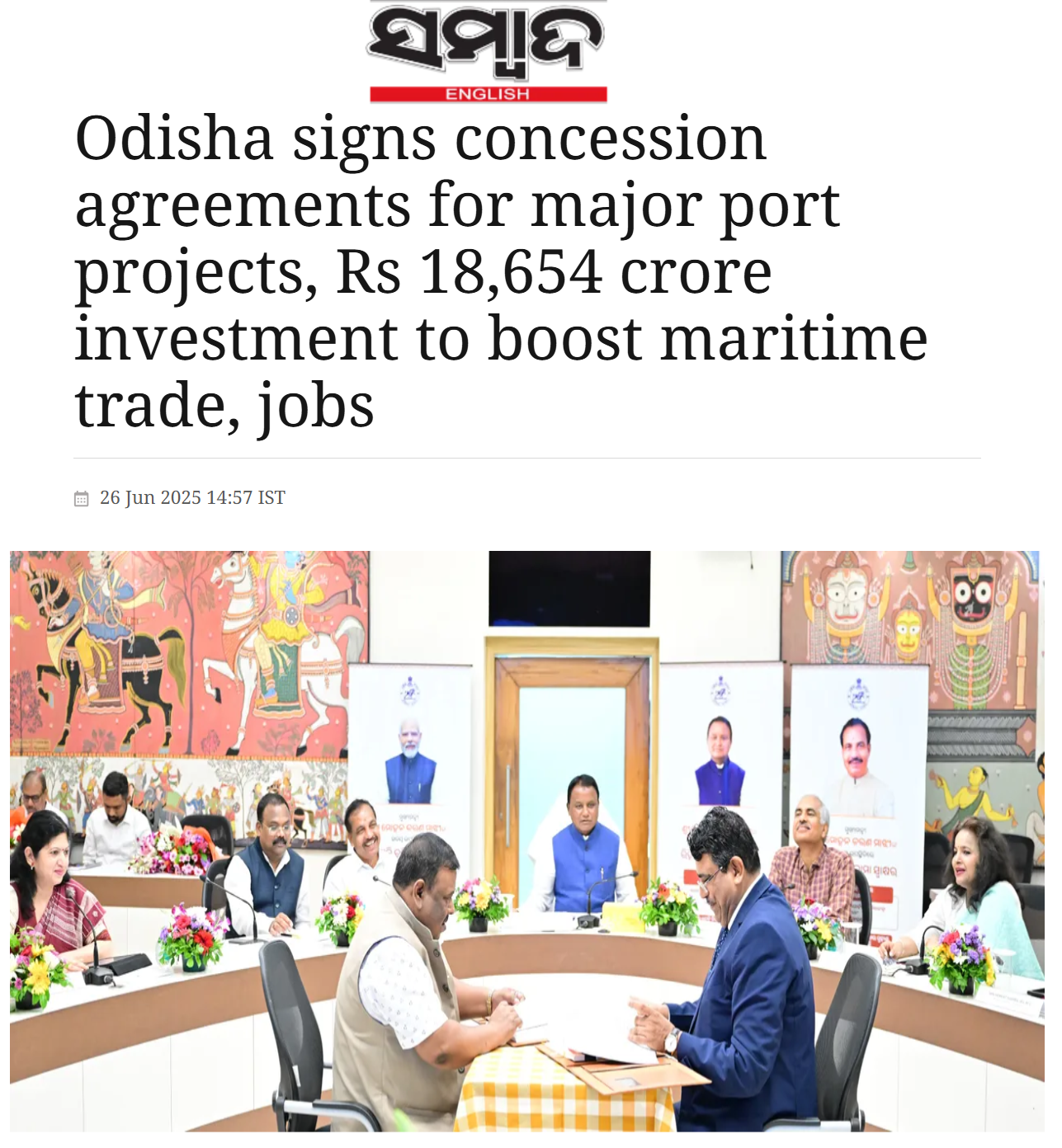 Front Page Screenshot