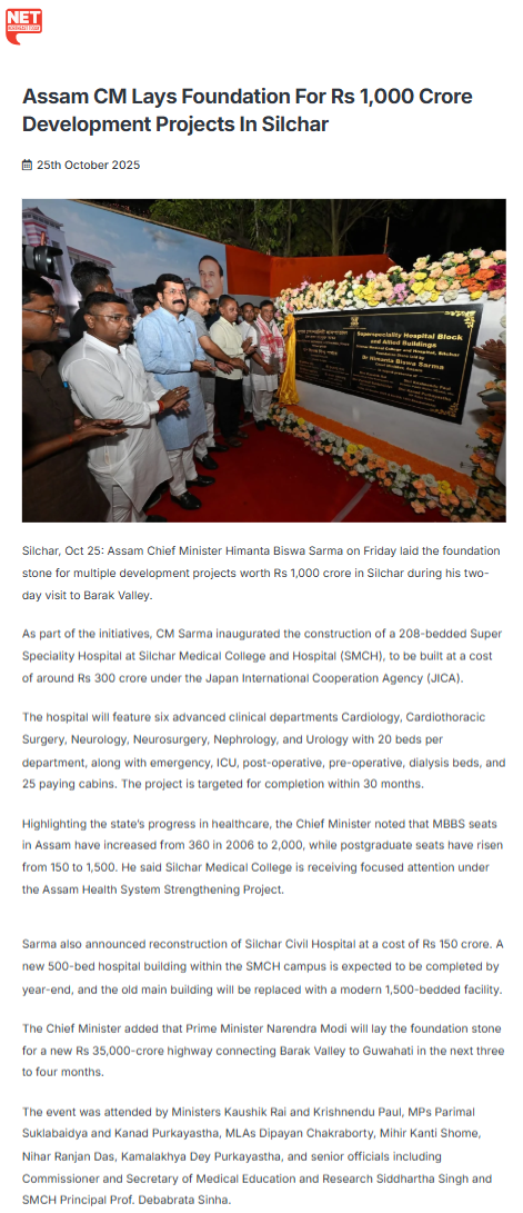 Full News Screenshot